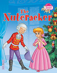 Щелкунчик. The Nutcracker. (на английском языке)