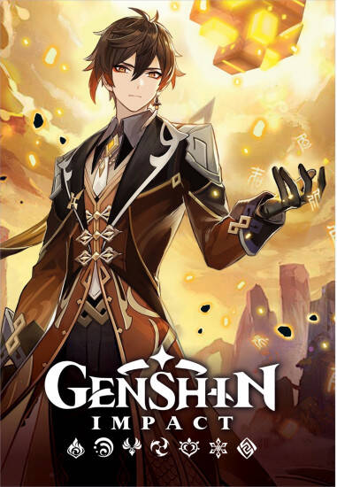 Genshin Impact на каждый день с наклейками (коричневый)