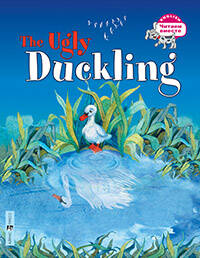 Гадкий утёнок. The Ugly Duckling. (на английском языке)