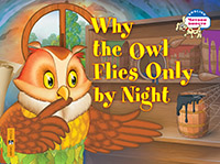 Почему сова летает только ночью. Why the owl flies only by night. (на английском языке)
